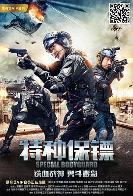 《女教师3电影》海报